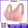 Summer New Product Front Buckle Underwear Women's Lace Without Steel Rim Wide Shoulder Strap Vest Large Size Bra