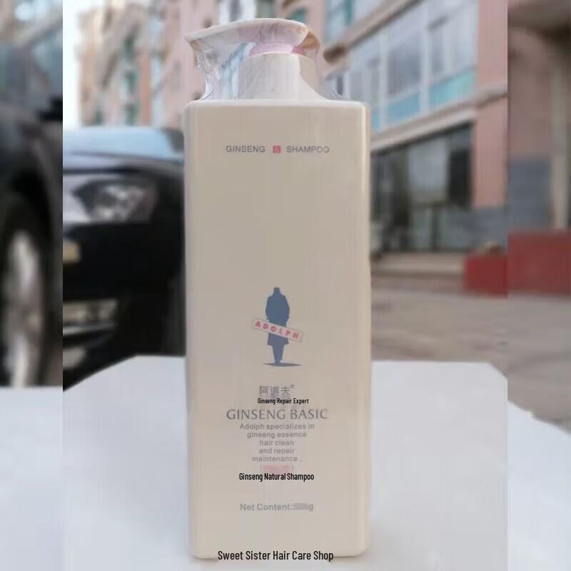 Adolph Ginseng Natural 5-in-1 Repair Conditioner