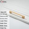 Ручка Okali Nordic Gold для шкафов и гардеробов