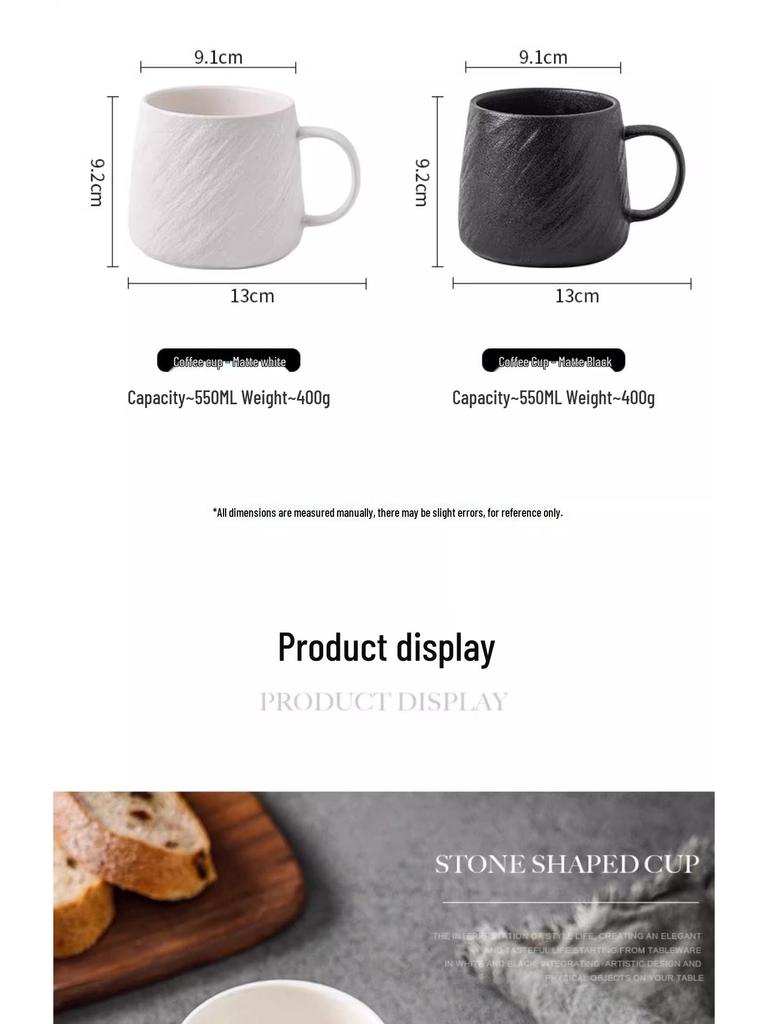 Мужская большая керамическая кружка с текстурой камня для чая и воды