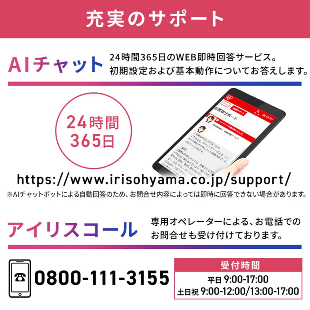 IRIS OHYAMA Tablet Inch Model Android12 Video Viewing Japanese Support FHD 1920x1280 Memory 4GB Storage 64GB 8 Core Android LUCA TM152M4N1 15.6 Wi-fi