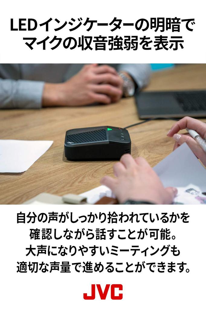 Микрофон для конференций JVC, динамик, 8 Вт, высокая выходная мощность, до 9 часов разговоров, онлайн-встречи, SP-AR700-BH, конференц-связь/телефон Bluetooth®