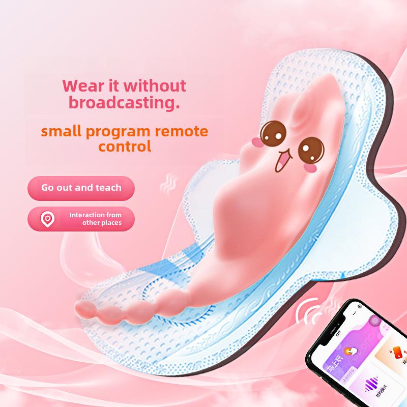 Носимая мини-вибратор Miji Huabei для женщин - игрушка для массажа и стимуляции (120/Коробка)