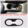 Передняя центральная панель с крышкой подстаканника для Kia Cerato Forte K3 / Seltos  -  Аксессуары из углеродного волокна