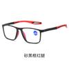 New sports anti-skid tr reading glasses for men and the elderly, reading eye protection, anti-blue light reading glasses for women
