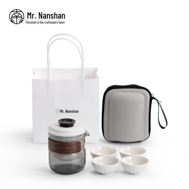 Мистер. Портативный чайный набор Nanshan Shangyan Express