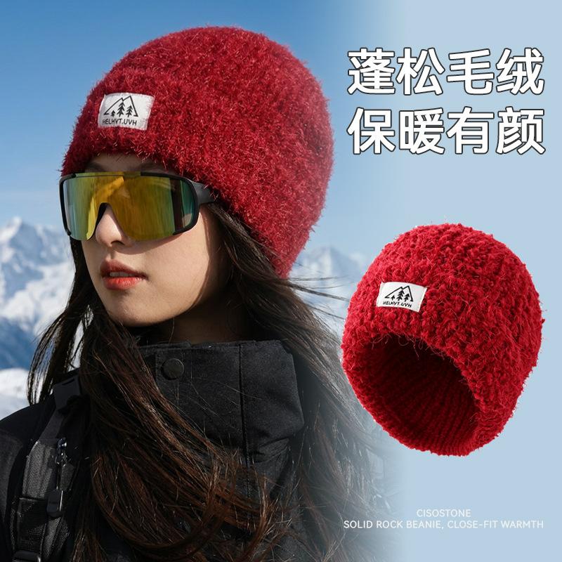 Mountaineering wool hat Snow mountain women's autumn and winter outdoor warmth Knitted ear protector Cold hat Sports ski pullover hat