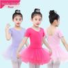 Костюм для танца из хлопка Wucaiyue: Балетная юбка-пачка купальник для девочек и женщин - Костюм для латинских и китайских народных выступлений