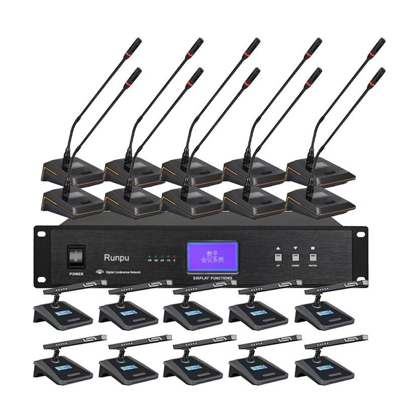 Runpu M9020 Wired Video Conference Gooseneck Microphone System (CN version)