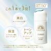 ANESSA UV-эмульсия Сыворотка для лица Day Serum N Мини-размер Включен Бонусный набор Светло-розовый 30 мл 12 мл Для лица Утреннее дневное использование Сыворотка Отбеливание Увлажнение База под макияж