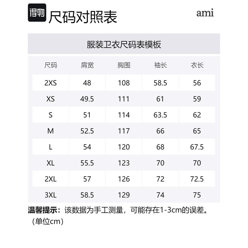 Толстовка Ami Adc USW003730001