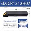 Ромбический держатель резца SDJCL2020K11 для токарного станка с ЧПУ, 93°, модель SDJCR1616H07