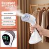 Портативный вертикальный отпариватель для одежды: Бытовой паровой утюг и щетка большой емкости