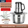 High-Power Multi-Functional Meat Grinder & Food Processor - Dough, Chili, Garlic, Ginger, Meat Paste