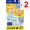 DHC DHC Lutein Light Countermeasure 20 капсул Уход за глазами Функциональные продукты Уход за глазами