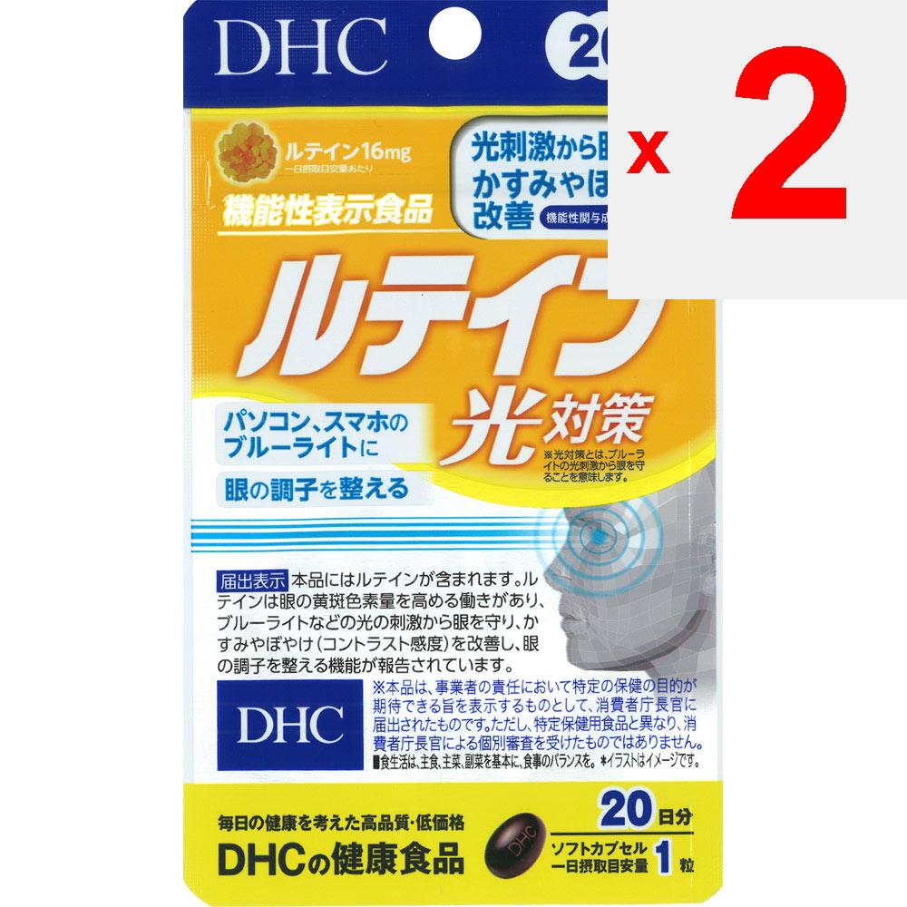 DHC DHC Lutein Light Countermeasure 20 капсул Уход за глазами Функциональные продукты Уход за глазами