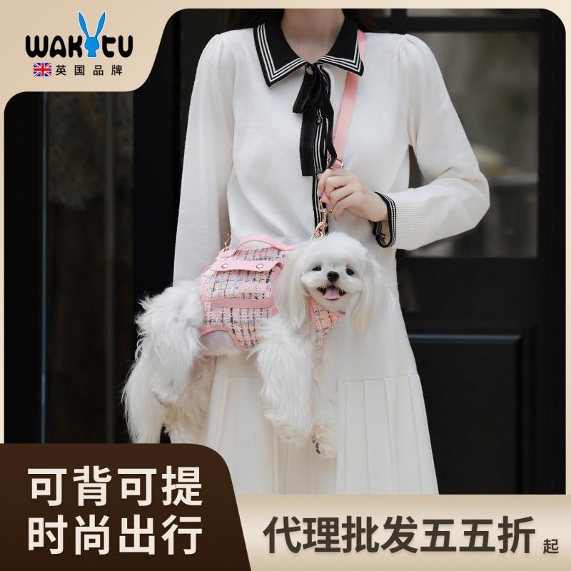 Wakytu Pet Carrier Bag Small Fragrance Style Dogs Cats Portable Crossbody Shoulder