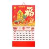 2026 Chinese Wall Calendar Traditional Lunar Monthly Calendar The Year of Horse Hanging Calendar for Chinese New Year Home Office Wall Hanging Decor