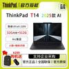 Ноутбук Lenovo ThinkPad T14 Gen 6 AI PC (Китайская версия)