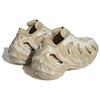 adidas Кроссовки AdiFOM Q Savannah GW2217