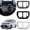 For Honda FREED AIR/CROSSTAR ABS Gear Shift Panel Scratch-resistant Wear-resistant Central Car Paint Control Protection Pan I2J4