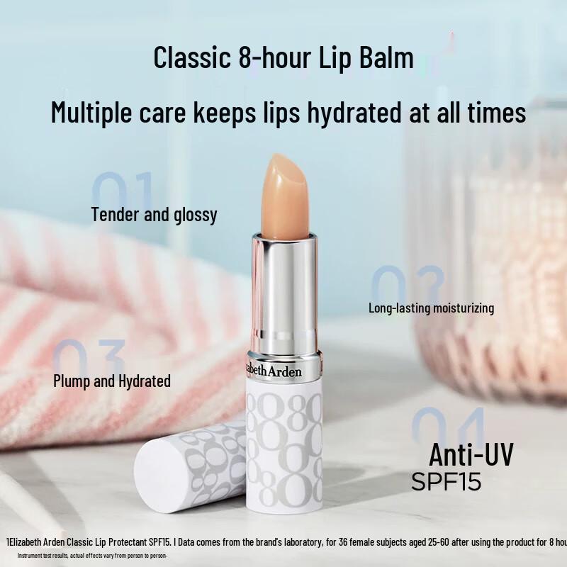 Elizabeth Arden 8-часовой крем для защиты губ