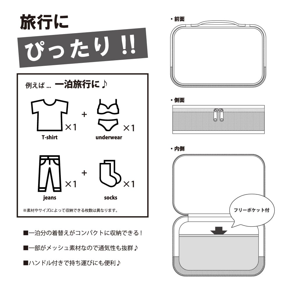 Storage Travel Mesh Storage Face School Cute snoopy0439 Snoopy [Snoopy] Pouch, Pouch, Bag, Organizing, Embroidery, Women, Men, Travel, Trips, Adults,