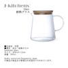 J-kitchens Coffee Server Set (Stainless Steel Coffee Dripper & Drip Pot) 80xH112mm 580cc