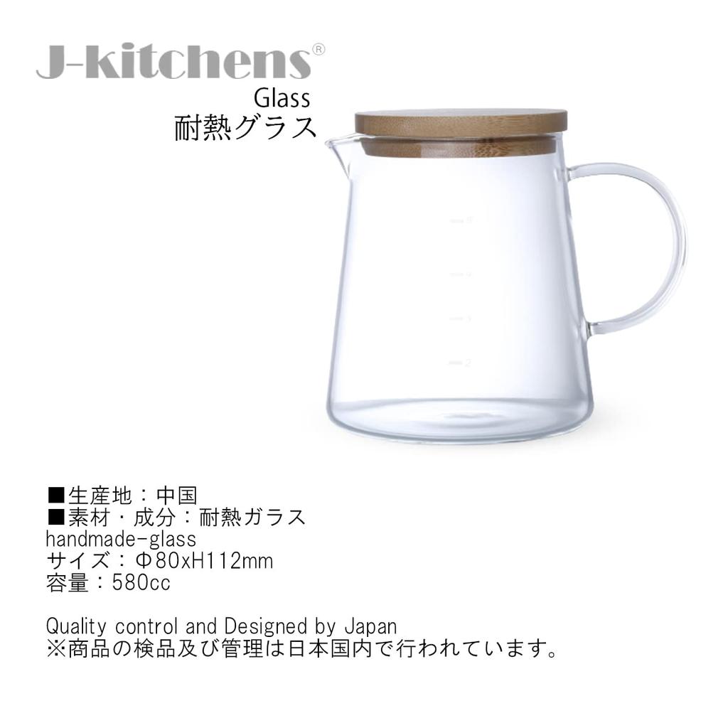 J-kitchens Coffee Server Set (Stainless Steel Coffee Dripper & Drip Pot) 80xH112mm 580cc