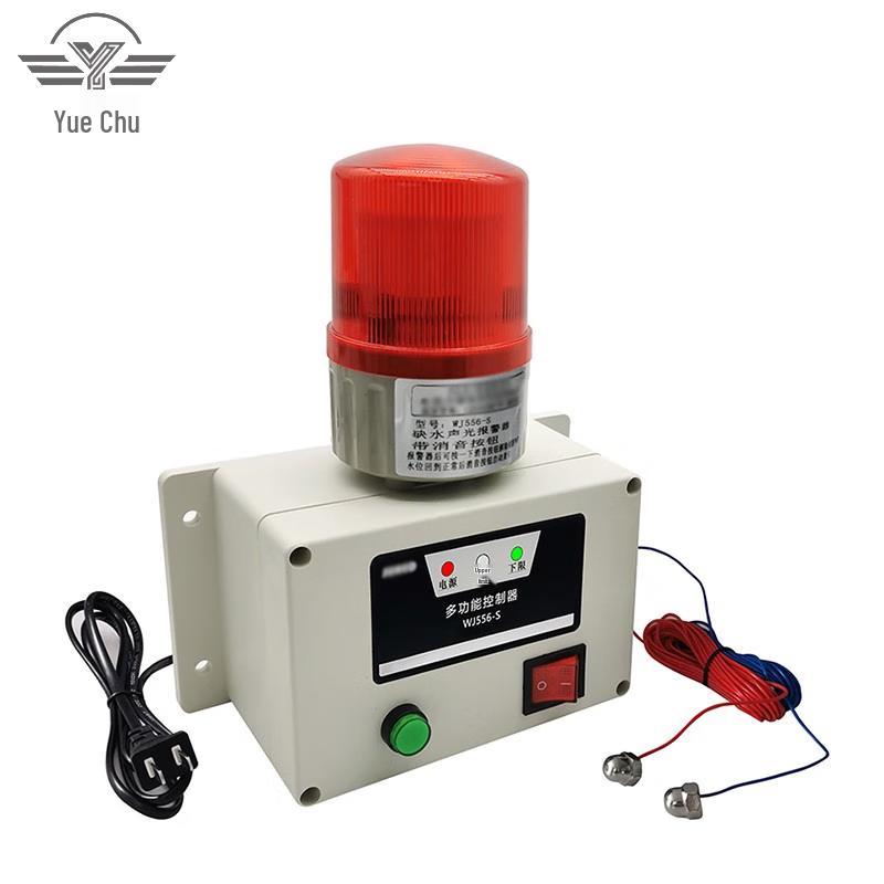 Yuechu Smart Water Level Detector and Alarm