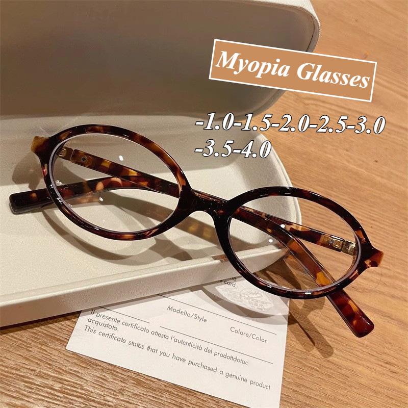 0 -0.5 -1.0 -1.5 To -4.0 Oval Frame Women'S Myopia Glasses Trendy Anti-Blue Light Near Sighted Glasses Prescription Eyeglasses