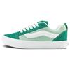 Knu Skool 'Green White' Vans VN0009QCGRN
