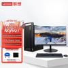 Lenovo Коммерческий настольный ПК ThinkCentre серии M (Китайская версия)