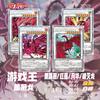 Yu-Gi-Oh! Черный Розовый Дракон Торговые Флэш-карты 4 шт./Набор DIY Коллекционные Подпись Аниме Мультфильм Подарок Самоконтроль Позолоченные