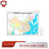 Электрический проектор рулонной карты Jinqitun
