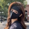 Anti-UV Ice Silk Mask Full Face Sun Protection Riding Face Mask Hot Sale Face Veil  Outing