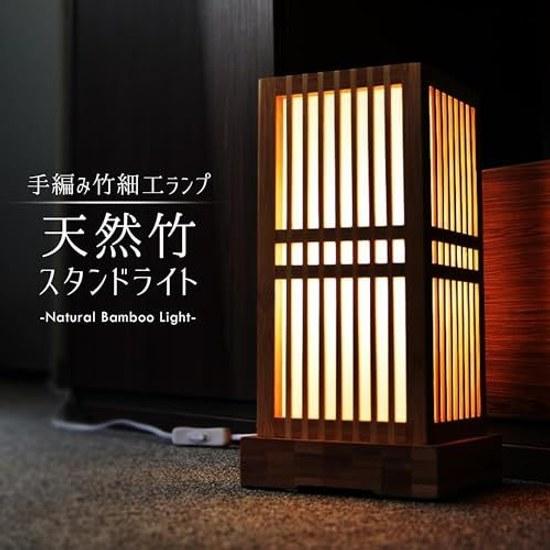 BENMA Japanese-style Bamboo Lamp Stand Light Indirect Lighting Lantern Table Desktop