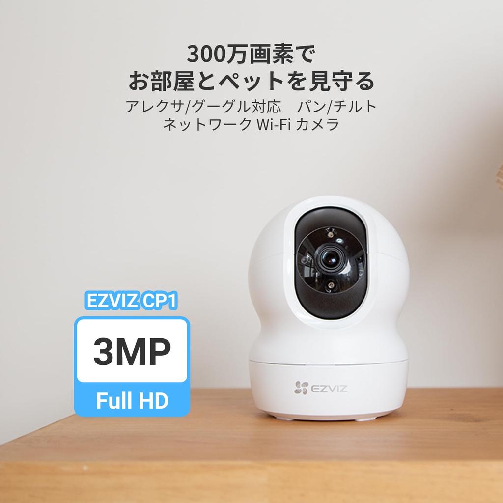 EZVIZ 2K Мониторинг Наблюдение за домашними животными Безопасность В помещении 24 Ответа 360 градусов Умный Пульт Дистанционного Управления Уход За Животными Младенцами Инфракрасный Ночной Датчик Движения Автоматический