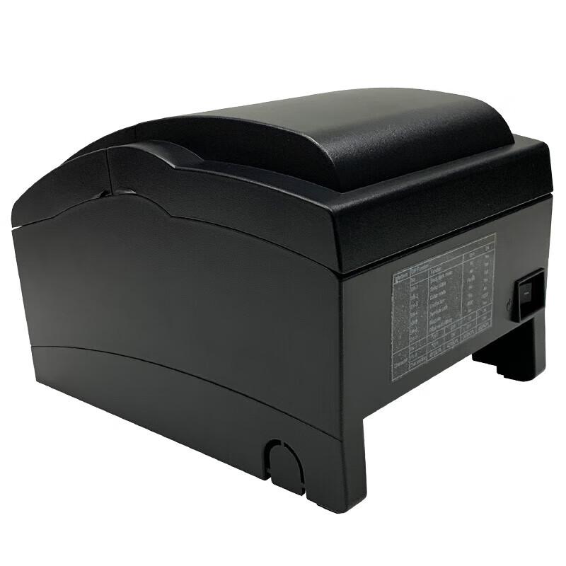 Haoshun HS-7645 Dot Matrix Receipt Printer