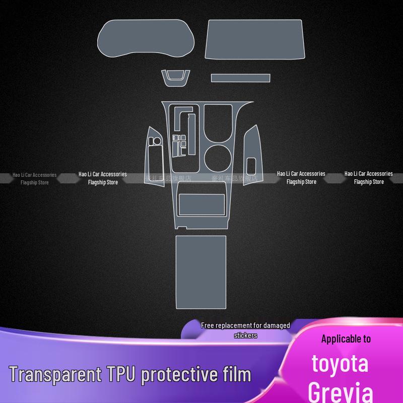 Защитная пленка из ТПУ для консоли переключения передач Toyota Granvia