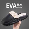 Removable Waterproof Cotton Slippers Autumn and Winter New Indoor Home Warm and Non-slip Couple Outer Wear Cotton Mop