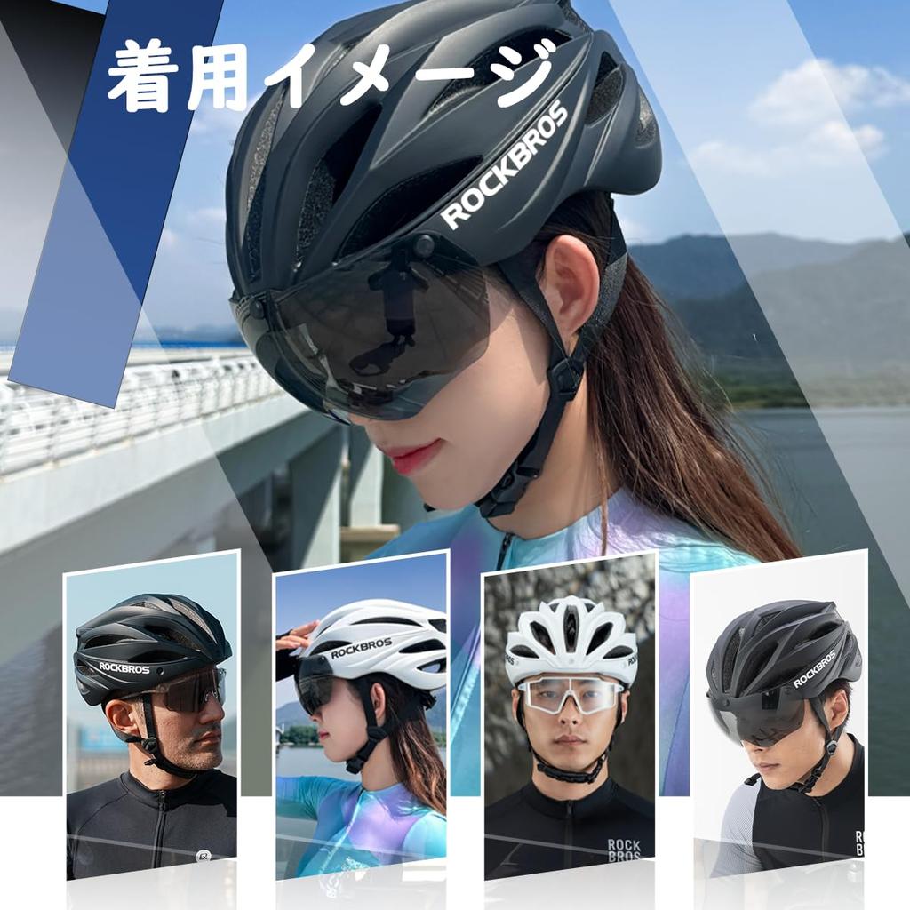 ROCKBROS Взрослый велосипедный шлем CE формованный ударопрочный с магнитными очками и УФ-защитой, регулируемый размер для шоссейного и школьного шлема, сертифицированный, легкий, цельный