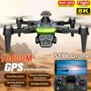 New S196 Professional RC Drone 4k/6k 5G WIFI FPV HD ESC Dual Camera Aerial Photography Automatic Return GPS Obstacle Avoidance Quadcopter Toy Gift