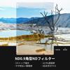 NEEWER Square Filter 2 Pieces Both Sides 30 Layer Nano Coating Nema Filter ND Filter Compatible for NEEWER Matte Box Tilta SmallRig ND0.9/1.8 (3/6