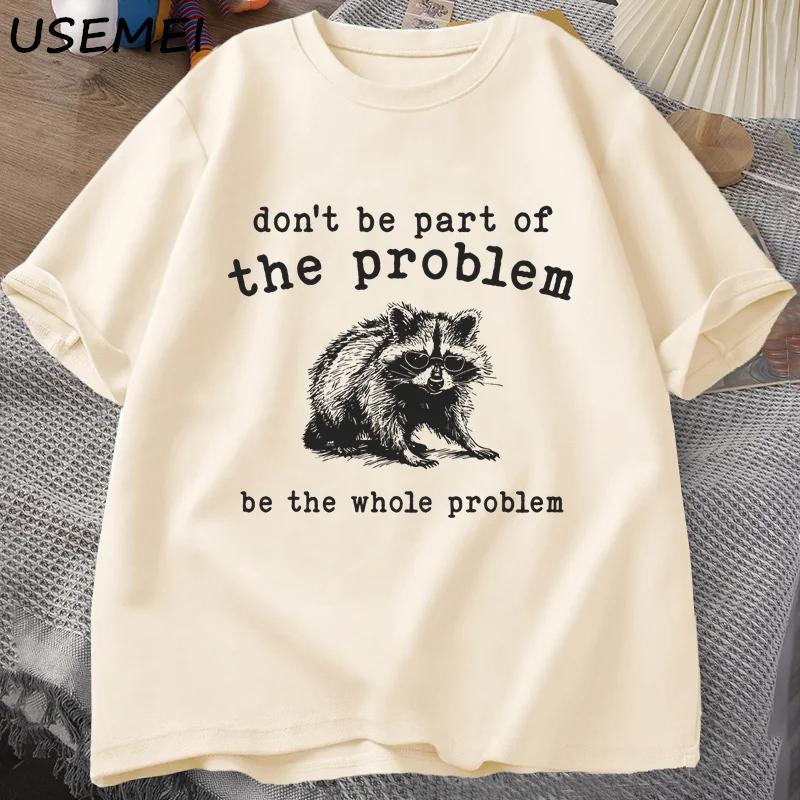 Футболки «Не будь частью проблемы» для мужчин и женщин, забавные винтажные футболки с саркастическим енотом и животными, летние хлопковые футболки унисекс