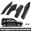 5LD860145 Передний Задний Рейлинг на Крышу Защитная Крышка Для Skoda Yeti SUV 2009-2018 Рейлинг Багажник на Крышу Торцевая Крышка 5LD860149-GT5