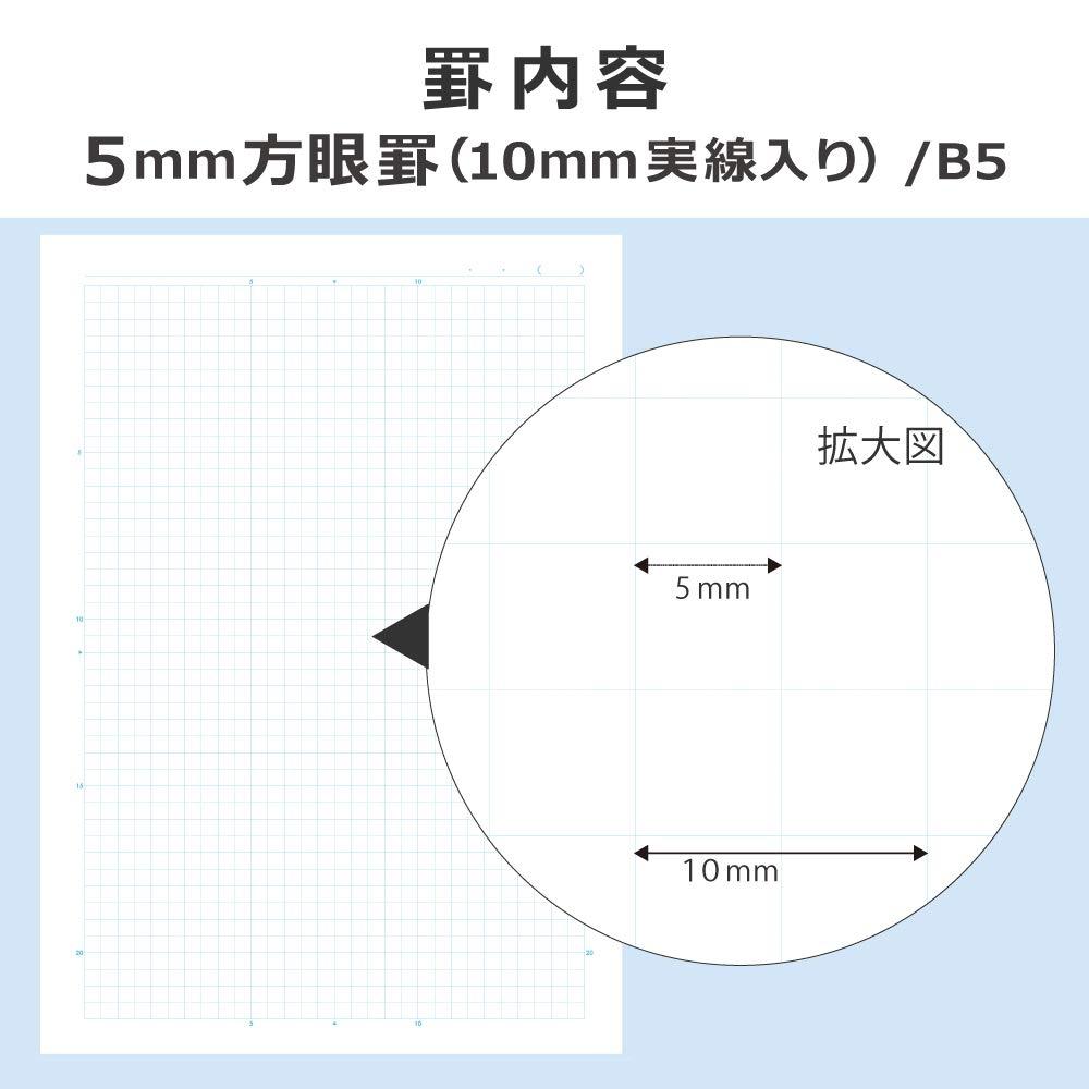 KOKUYO Заметки Заметки кампуса по назначению B5 5 мм Сетка 3 книги No-30S10-5NX3N
