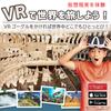 Abacus Японская версия VR AR ATLAS World Travel Professor ATLAS Очки Обучающая игрушка для смартфона Оригинальный продукт Maxwell's 94048-J