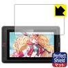PDA Kobo PerfectShield Screen Protector for XP-Pen Artist 13.3 Pro, Anti-Reflection, Anti-Fingerprint, Made in Japan