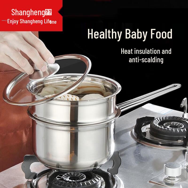 Кастрюлька для детского питания и молока Shangheng из нержавеющей стали 304